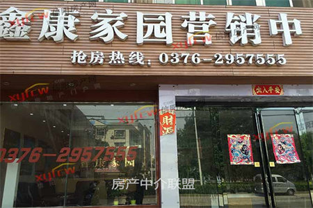 莲花湖3室2厅2卫56万93m2简装出售